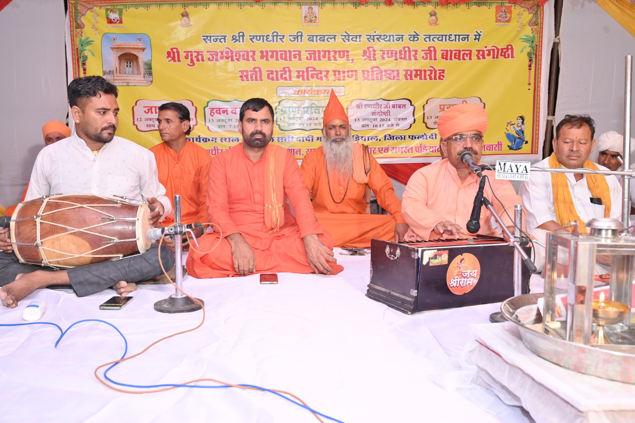 संस्थान की गतिविधियाँ