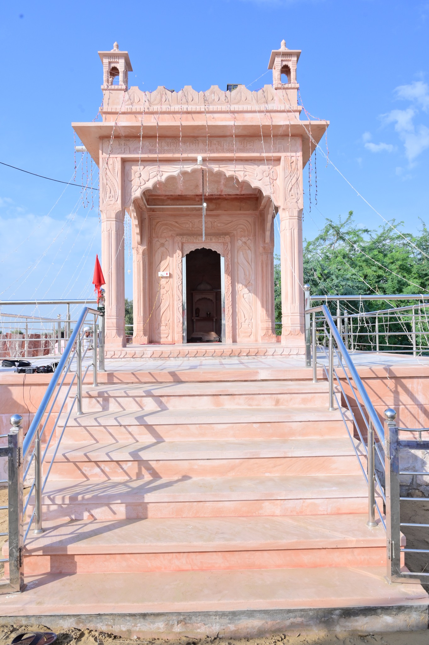 संस्थान की गतिविधियाँ