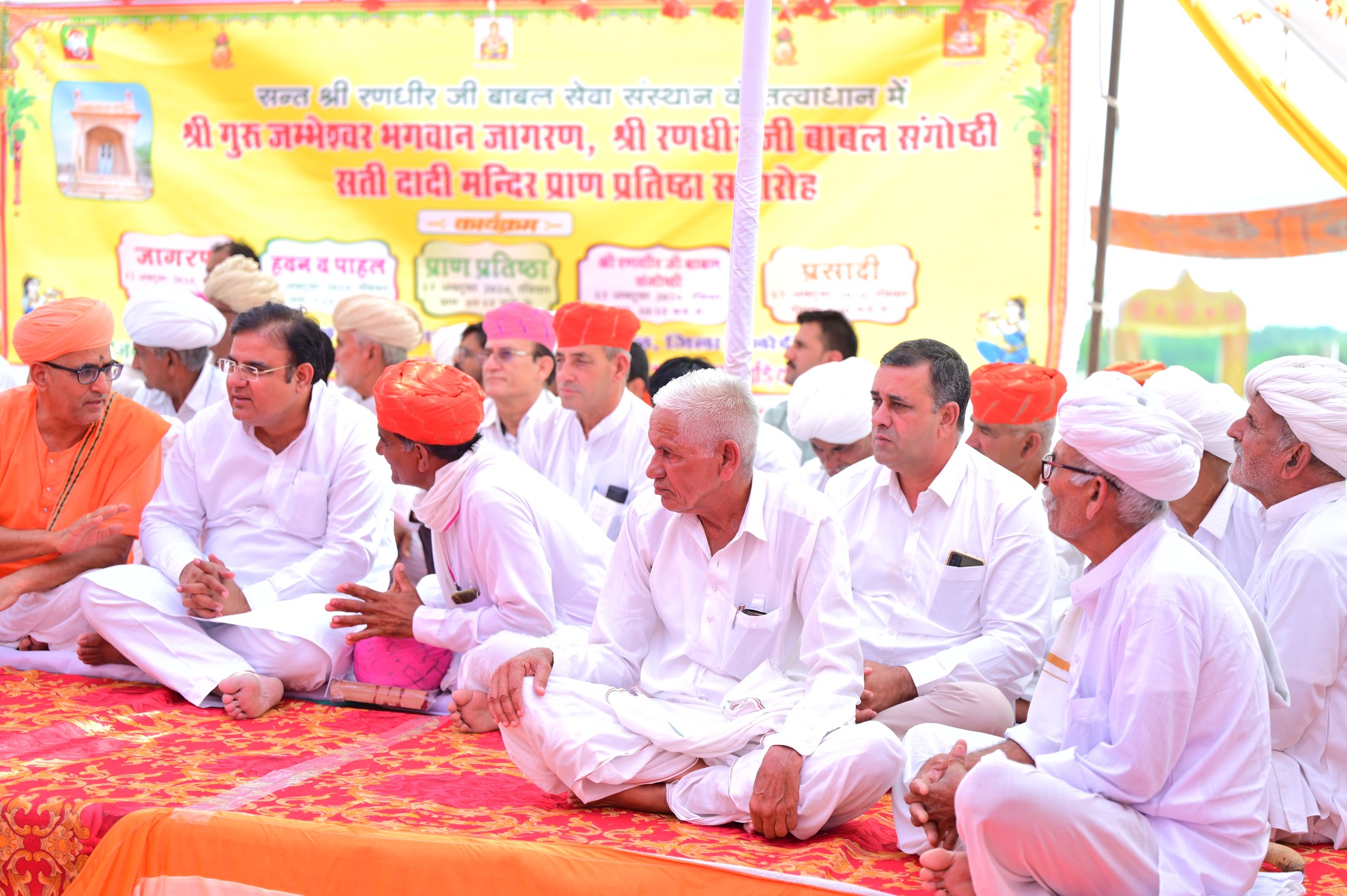 संस्थान की गतिविधियाँ