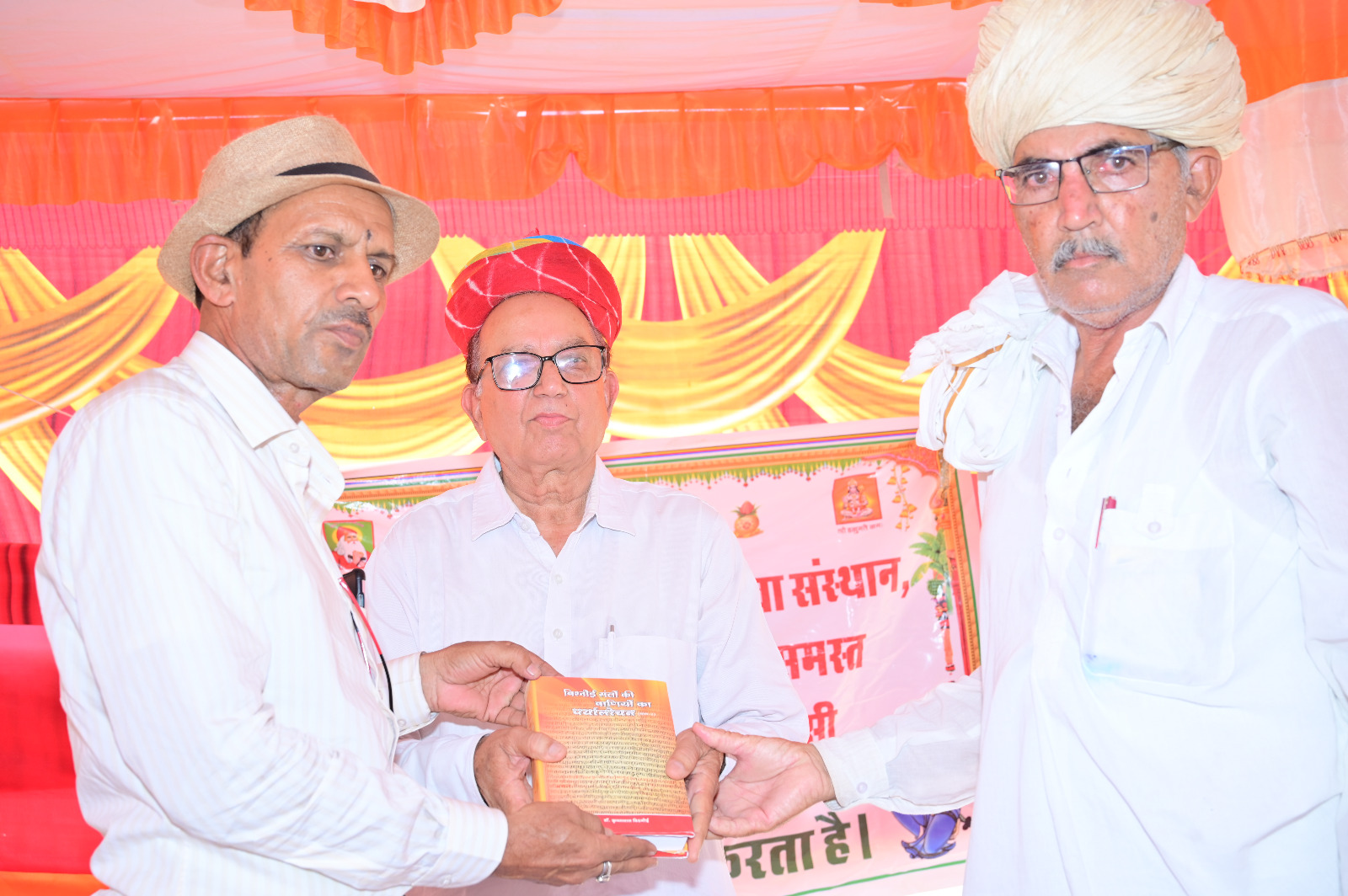 नेत्र शिविर