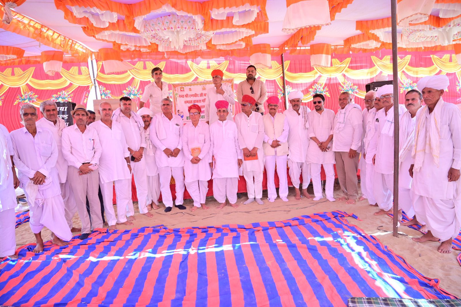 राहत कार्य