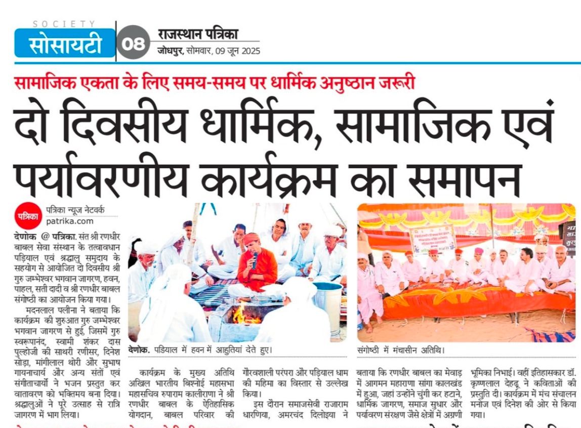 सांस्कृतिक कार्यक्रम