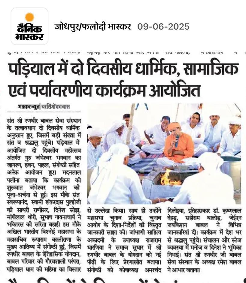 योग और ध्यान