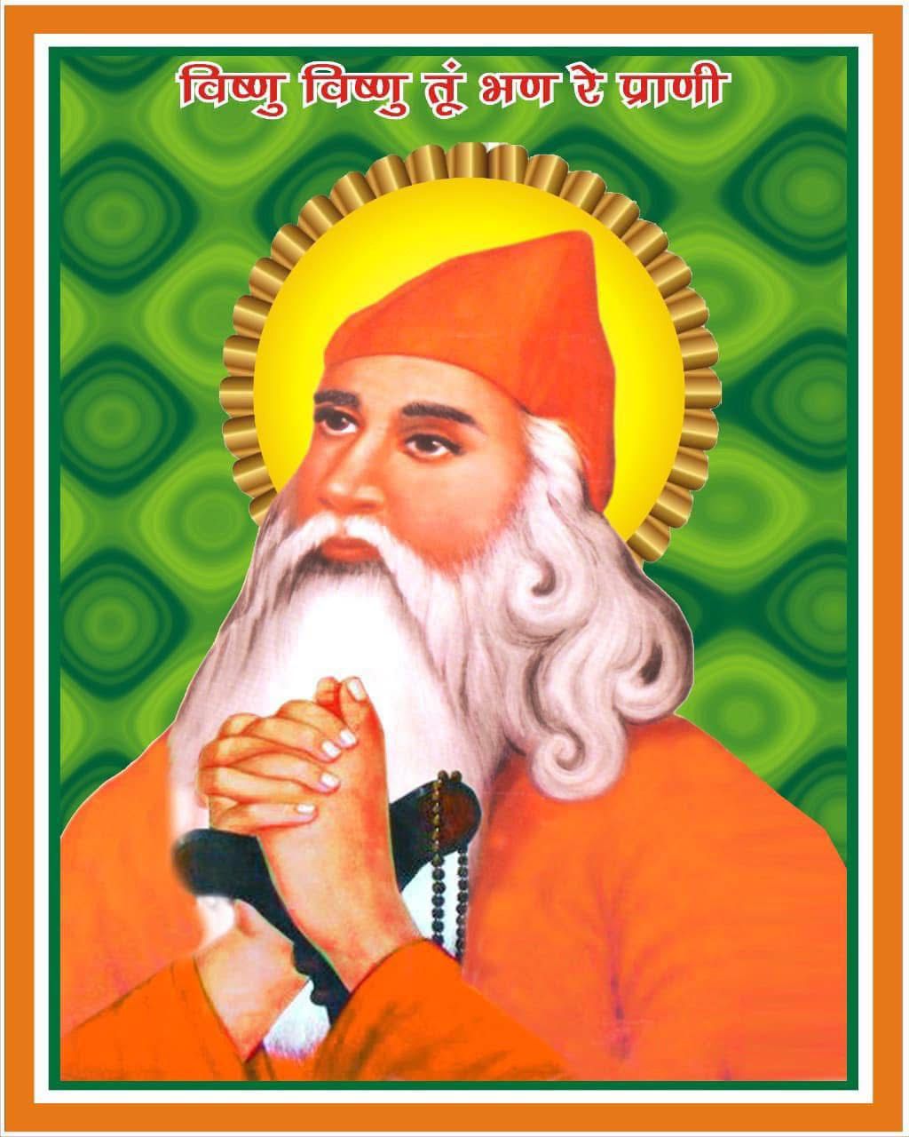 रक्तदान शिविर